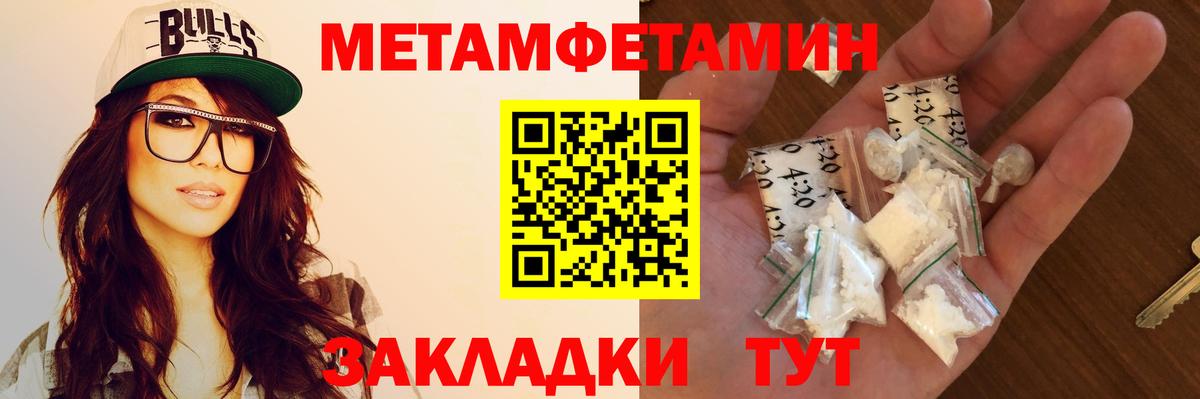 Amphetamine  Вход с VPN  Нижневартовск  Amphetamine 97% 