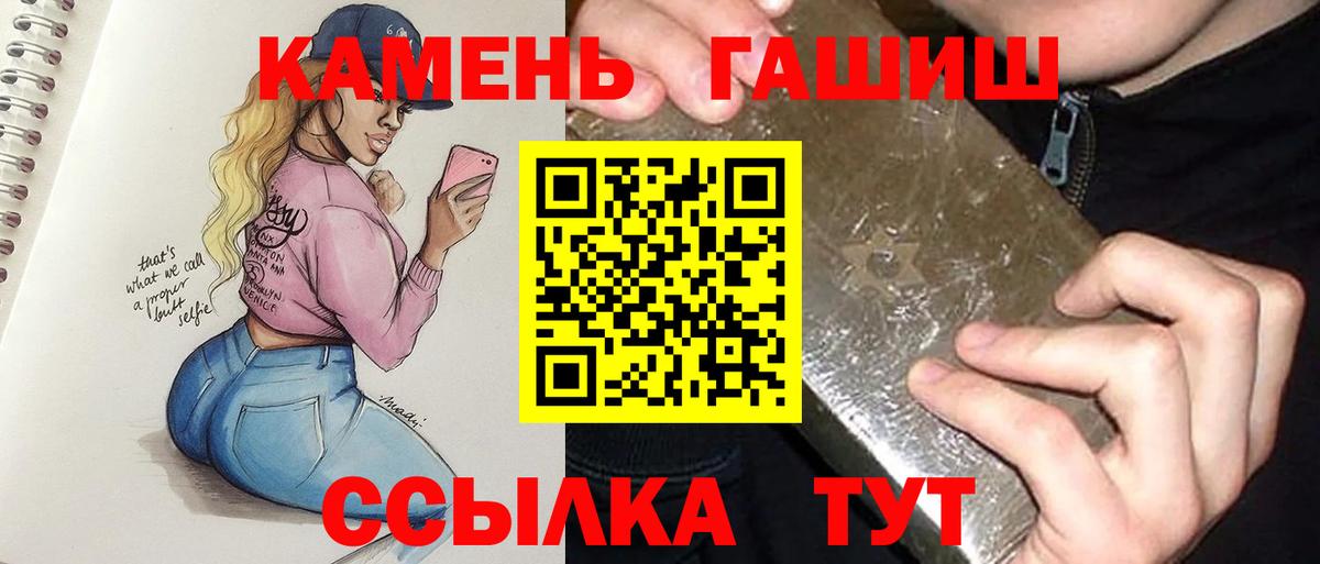 ГАШ hashish  Вход с VPN  Нижневартовск  ГАШИШ VHQ 