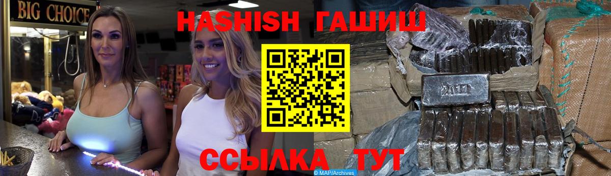 ГАШ гарик Нижневартовск