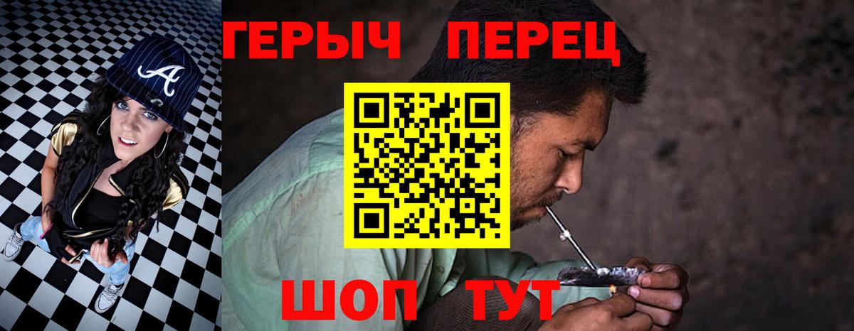 Нижневартовск  Героин белый  Вход с VPN 