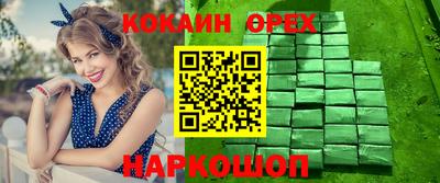 гашиш Гагарин