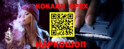 гашиш Гагарин