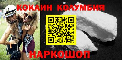 синтетический гашиш Гай