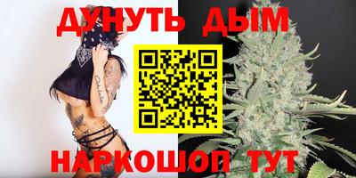 гашиш Гагарин