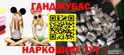 гашиш Гагарин