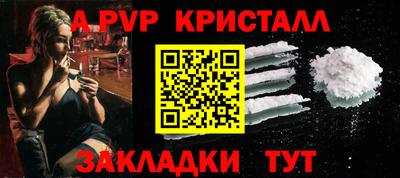 синтетический гашиш Гай