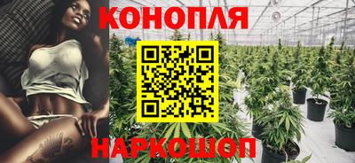 синтетический гашиш Гай