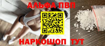 синтетический гашиш Гай