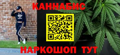 гашиш Гагарин