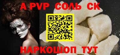 синтетический гашиш Гай