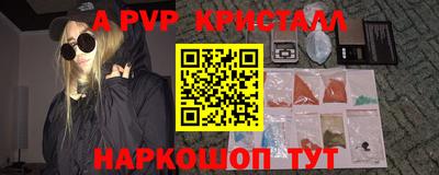амфетамин Гатчина