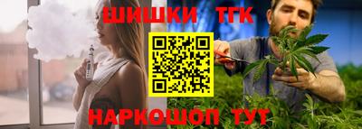 синтетический гашиш Гай