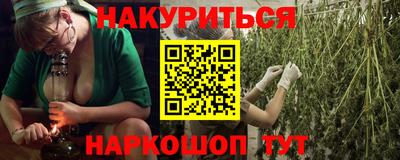 гашиш Гагарин