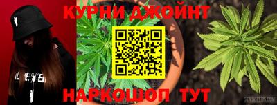 гашиш Гагарин