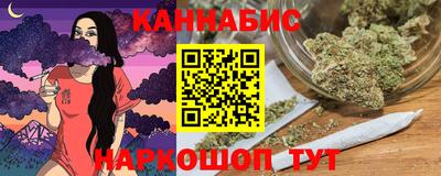 синтетический гашиш Гай