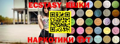 амфетамин Гатчина