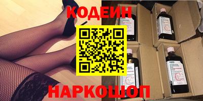 синтетический гашиш Гай