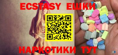 амфетамин Гатчина