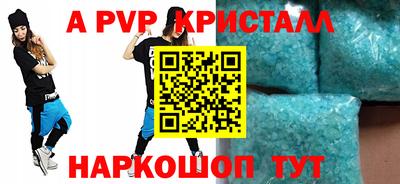 синтетический гашиш Гай