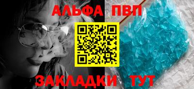 синтетический гашиш Гай