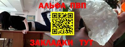 амфетамин Гатчина
