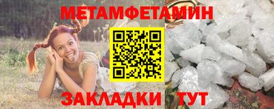 синтетический гашиш Гай