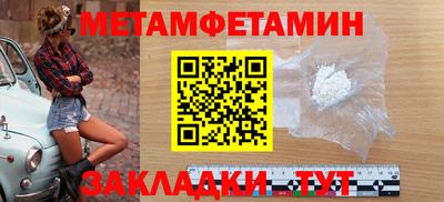 герыч Сланцы