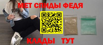 амфетамин Гатчина