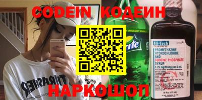 синтетический гашиш Гай