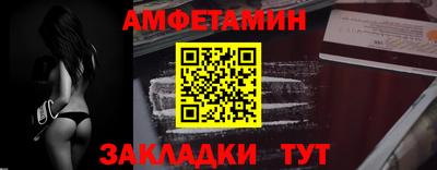 амфетамин Гатчина