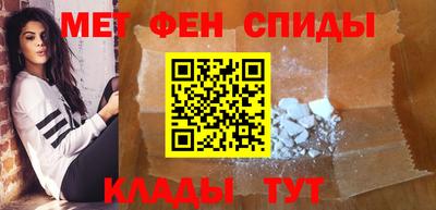 амфетамин Гатчина
