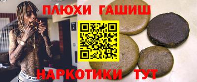 гашиш Гагарин
