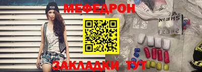 синтетический гашиш Гай