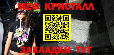 синтетический гашиш Гай