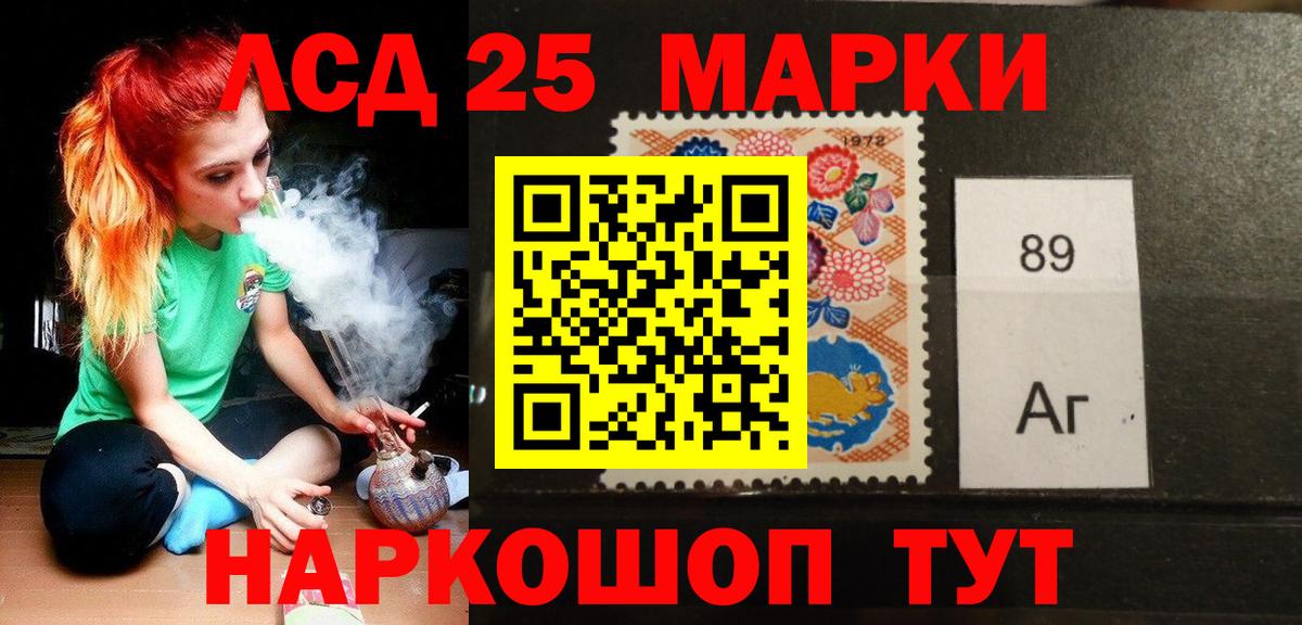 LSD-25 экстази кислота  Вход с VPN  Нижневартовск  ЛСД экстази ecstasy 