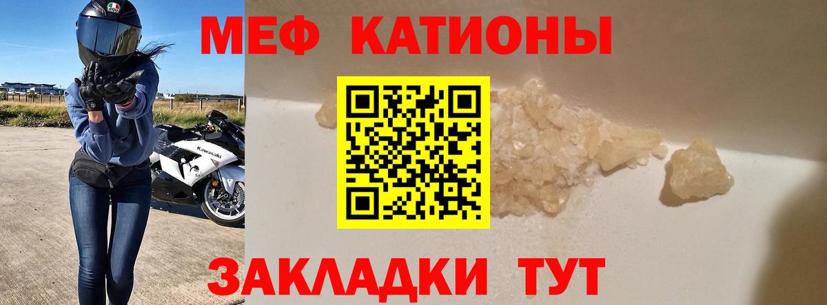 Нижневартовск  Меф 4 MMC  Вход с VPN  купить закладку  Меф mephedrone  МЕФ 