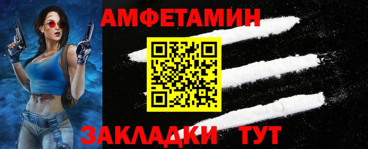 Нижневартовск  Первитин  Вход с VPN  МЕТАМФЕТАМИН Methamphetamine  МЕТАМФЕТАМИН Methamphetamine 