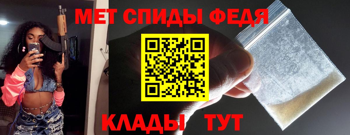 Метамфетамин Methamphetamine Нижневартовск