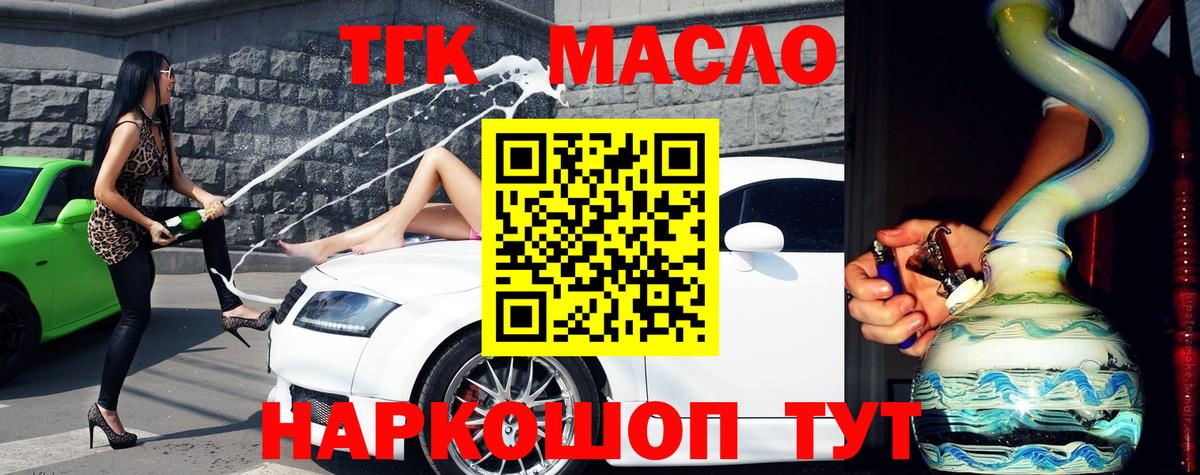 ГАШ  Нижневартовск  НБОМе  МЕФ кристаллы  LSD-25  МДМА  Вход с VPN 