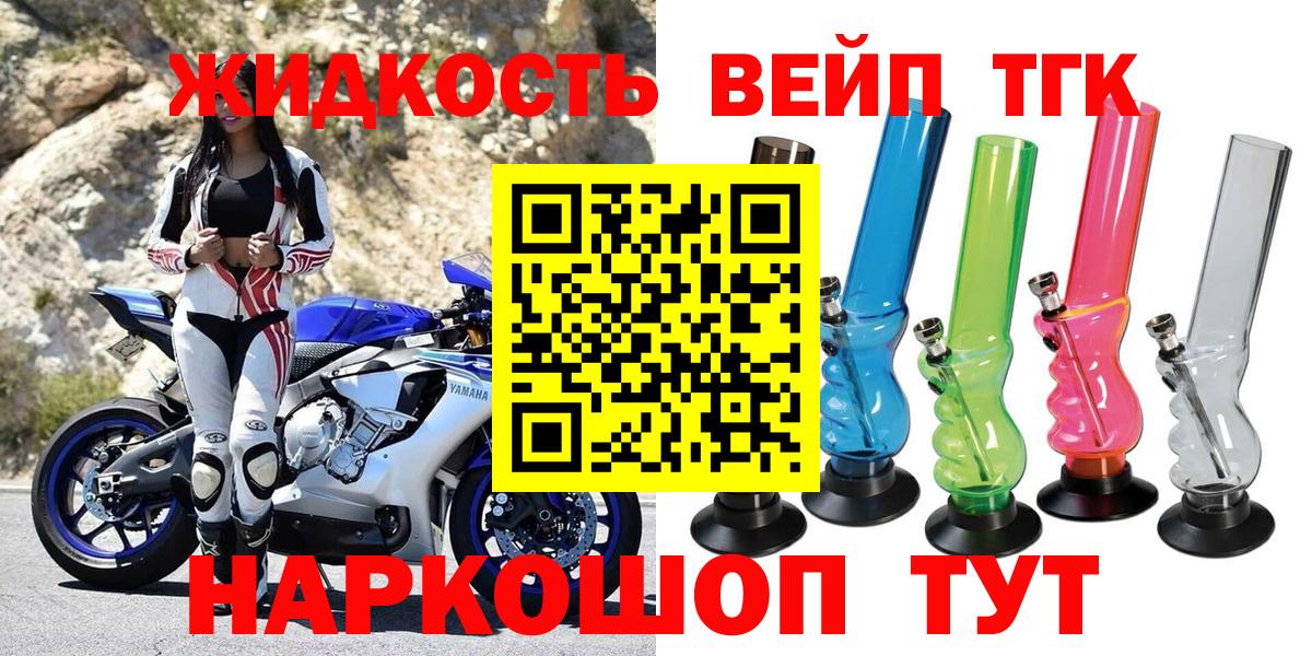  COCAIN Нижневартовск