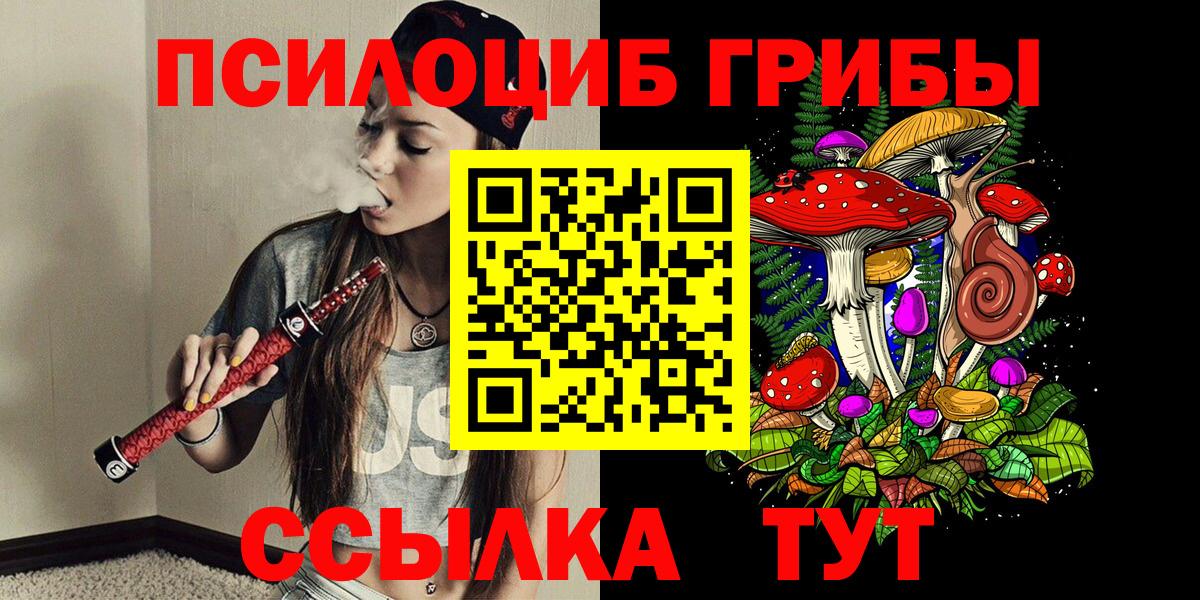 Галлюциногенные грибы GOLDEN TEACHER  Вход с VPN  Галлюциногенные грибы GOLDEN TEACHER  Нижневартовск 
