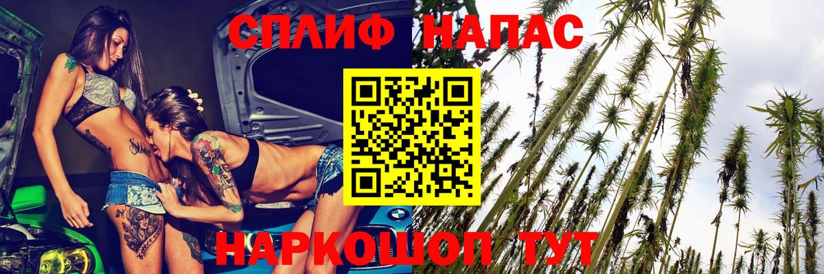 Нижневартовск  МАРИХУАНА гибрид  Вход с VPN  Бошки Шишки AK-47  Бошки марихуана гибрид 